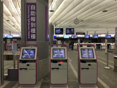 台灣機捷公司