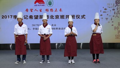希望厨师赵杜红作为新生代表之一发言（右一）
