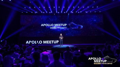 “Apollo Meetup”现场图