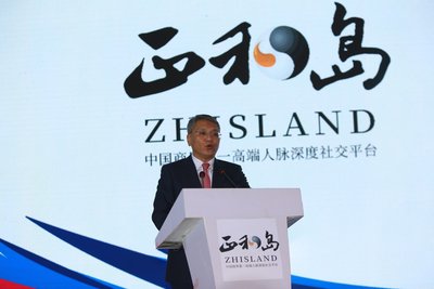 沈阳市副市长刘晓东发表演讲