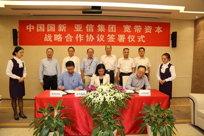 中国国新、亚信集团、宽带资本在北京签约战略框架合作协议