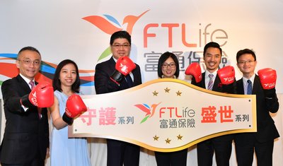 Lennard Yong, CEO of FTLife Asia leads the management team to pose with the “Regent” and “HealthCare” series gold belt, symbolizing both signature products to lead the market with competitive and all-round features. (From left) Ralph Lau, Chief Proprietary Distribution Officer; Angela Yam, Chief Marketing Officer; Lennard Yong, CEO, Asia; Christine Yeung, Chief Product Officer; Alan Leung, Chief Partnership Distribution Officer; and Jerry Huang, Chief Investment Officer
