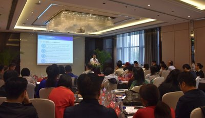 《中国企业管理会计应用水平评价课题》研讨会在京召开