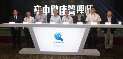 健康中国2030“卒中健康管理师”项目启动会