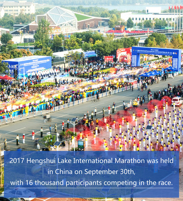 2017 Hengshui Lake International Marathon Competition held in China on Sept.30th