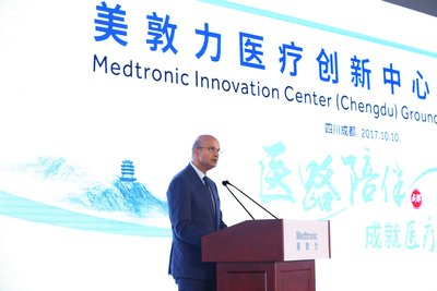 美敦力成都医疗创新中心奠基仪式-美敦力董事长兼首席执行官奥马尔-伊什拉克（Omar Ishrak）发言