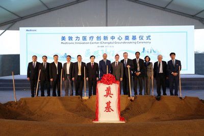 美敦力成都医疗创新中心奠基仪式现场