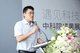国科创新总经理蒋磊发表讲话