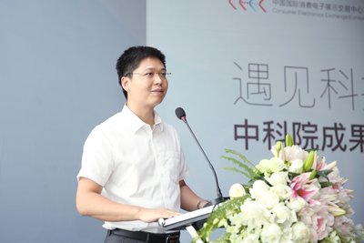 深圳福田区副区长刘智勇发表讲话