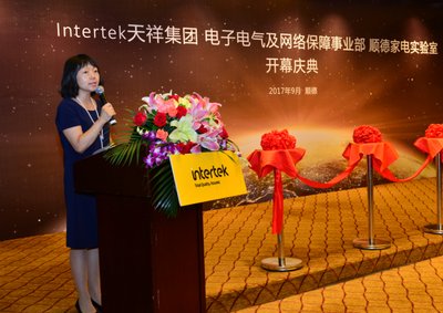 Intertek电子电气及网络保障事业部华南区总经理李琼女士致辞