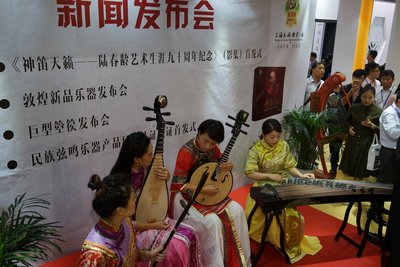 上海馨忆民族室内乐团用“梵音”系列乐器现场演奏