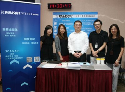 Parasoft大中華區董事劉岳先生與台北合作夥伴SYSTEX精誠資訊