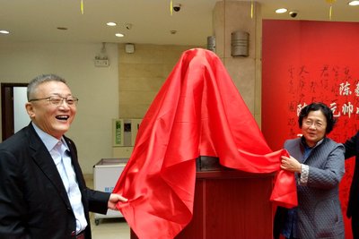 陈毅元帅之女丛军、福寿园国际集团主席白晓江为铜像揭幕
