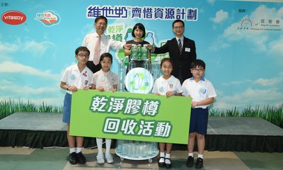 Ms. Dorcas Lau (back middle), Hong Kong Chief Executive Officer of Vitasoy International Holdings Limited, Mr. Jonny Wong (back right), General Manager of Vitaland Services Limited, Mr. Yim Yat-keung (back left ), Services Supervisor of Hong Chi Association and representatives of student ambassadors pictured at the launching ceremony of Vitasoy Save Resources - Clean Beverage PET Bottle Recycling Programme.