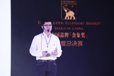第十二届中国品牌“金象奖”总决赛入围代表陈述