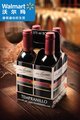 沃尔玛直接进口的原瓶原装新品，西班牙卢西诺红葡萄酒，仅售68元/组（4支装）