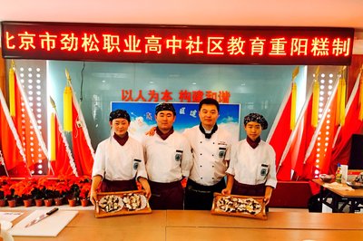 李锦记希望厨师与刘龙老师（右二）一起展示制作好的重阳糕