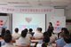 卫材(中国)药业有限公司副总经理岳文琴女士为献血公益活动致辞