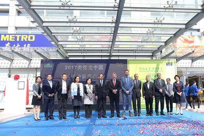 麦德龙中国于上海启动“2017麦德龙可持续发展周”