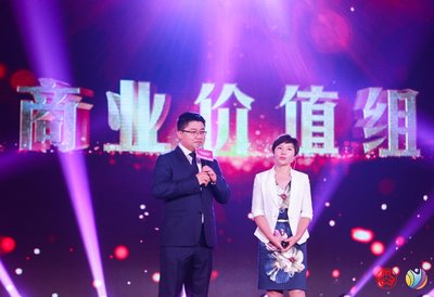 Ms. Xueli LI, Project Leader of THEKEY, won the title of the Most Outstanding Women Entrepreneur in China, 2017 presented by All-China Women's Federation