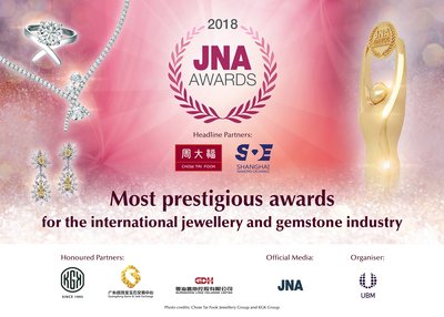 国际珠宝界及宝石业界最享负盛名的奖励计划