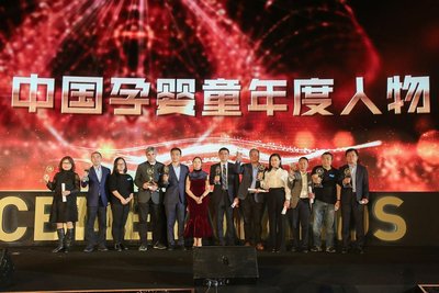 2017 CBME AWARDS 中国孕婴童产业奖颁奖典礼现场