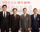 Pictured from left are FTLife Regional CEO and CEO Hong Kong Lennard Yong, Publisher and CEO of Master Insight Media Man Cheuk Fei, Chairman of Shing Cheong Charitable Foundation Limited Dr. Patrick S. C. Poon, FTLife Chairman Fang Lin