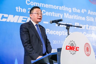 CMEC president Zhang Chun delivers a speech at the event