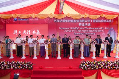 苏美达缅甸双赢服饰雪碧达工厂开业仪式