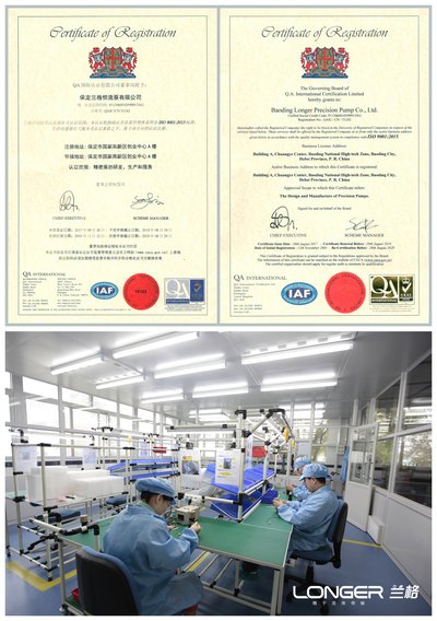 兰格公司的最新版ISO90012015质量管理体系认证证书兰格公司的无尘洁净车间
