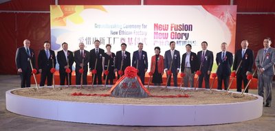 江苏省和苏州市委、市政府等机构的相关负责人和强生公司管理层代表为强生医疗爱惜康新工厂奠基