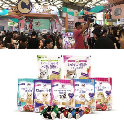 High-end Japanese Pet Brand Nyanko Planet Expands Business into China