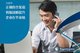 Teleperformance互联企信：发布《全渠道客服中心战略提升企业业绩》白皮书
