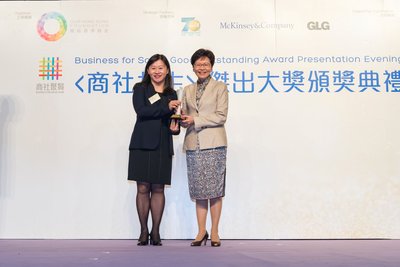 Mrs. Carrie Lam, Chief Executive of the Hong Kong Special Administrative Region, presented the 
