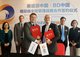 赛诺菲中国 BD中国糖尿病全程管理战略合作签约仪式
