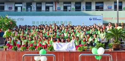 The Green Shoots program was recently held in the Hongmei No. 2 Primary School, Shanghai, China.
