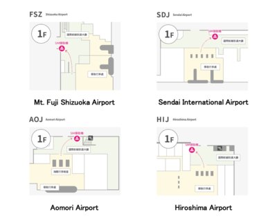 Locations of vending machines for free SIM cards at various airports