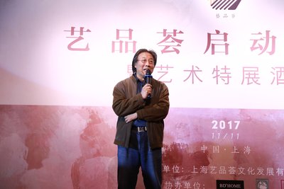 上海美术家协会副主席、著名艺术家张培成先生致辞