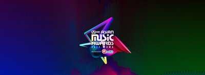 Qoo10, official sponsor for MAMA (Mnet Asian Music Awards) 2017