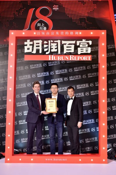 Mr. Hu Run (also known as Rupert Hoogwerf, left), founder of Hurun Report and Wang Zhaochun (right), chairman of HG Holding presenting Huang Xiaodan the 2017 Future Star from the Hurun Report