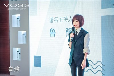 凭高品质俘获众多明星粉丝  VOSS 2017原味生活家品鉴会完美收官