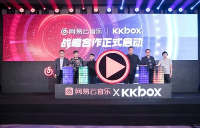 網易雲音楽とKKBOXは戦略的協力関係を達成する