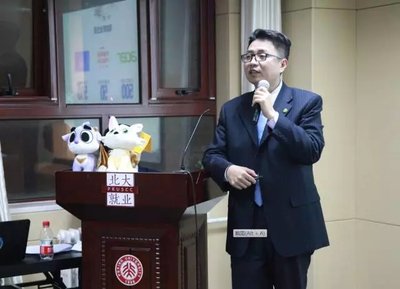 梦东方“梦想导师”在北京大学宣讲