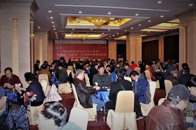 中央和国家机关2017年度秋季桥牌团体邀请赛19日在京举行
