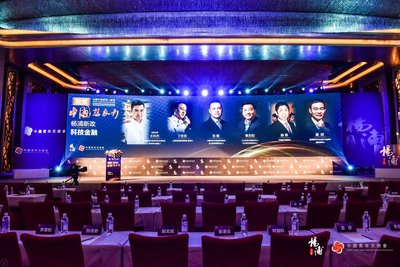 凯洲资本董事长吴欣出席2017中国天使投资人峰会