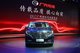 GAC Motor’s new MPV GM8