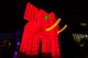 “光怪陆离-2017光影上海”虹桥天地灯光艺术作品展-《红大象》