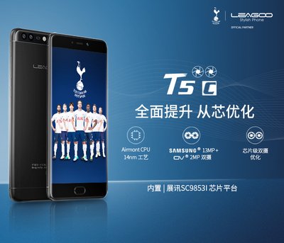 LEAGOO T5c采用展讯SC9853I芯片平台