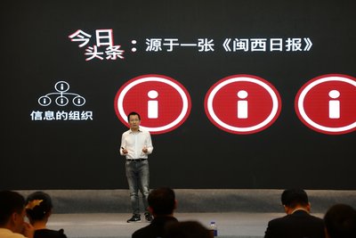 “人工智能语境下的互联网大趋势”研讨会