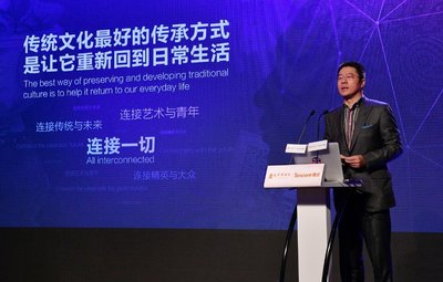 腾讯集团副总裁、腾讯影业首席执行官程武在2017腾云峰会上演讲《科技是文化破壁的工具》
